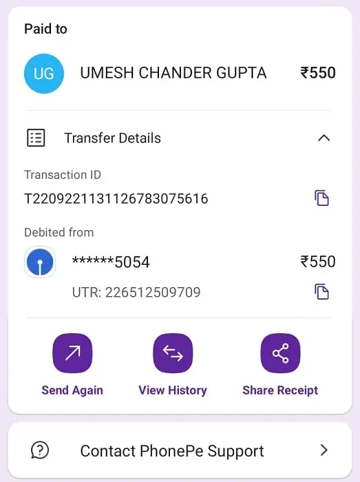 SBI UPI PhonePe Payment