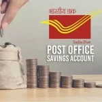 Post Office Savings Account
