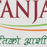 Patanjali