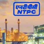 NTPC