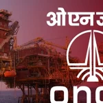 ONGC