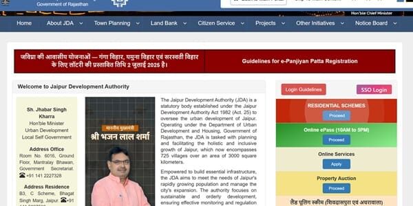 JDA login